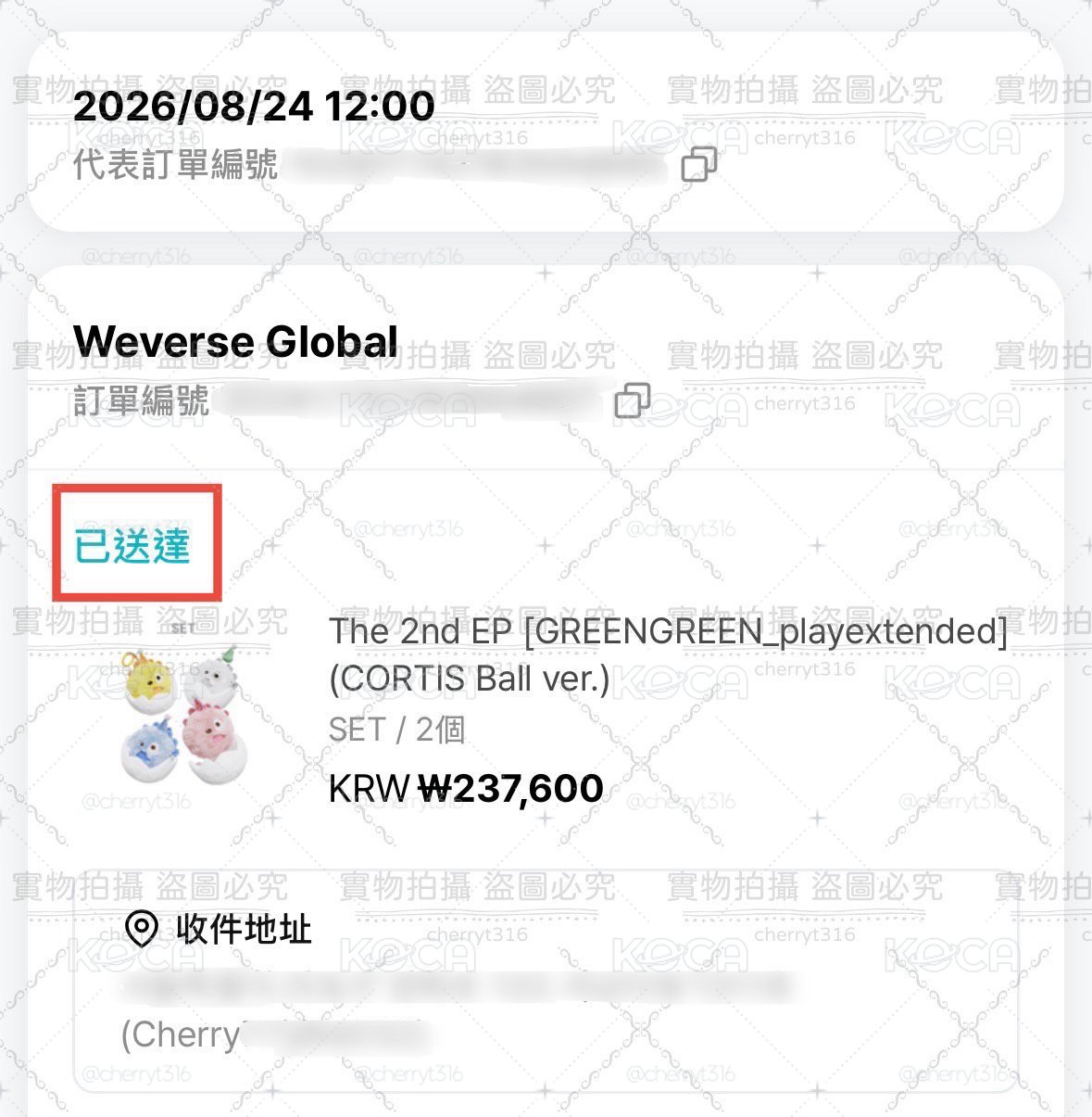 ［預購免二補］Cortis 生日球專（確定有貨，一販韓國境內配送中）