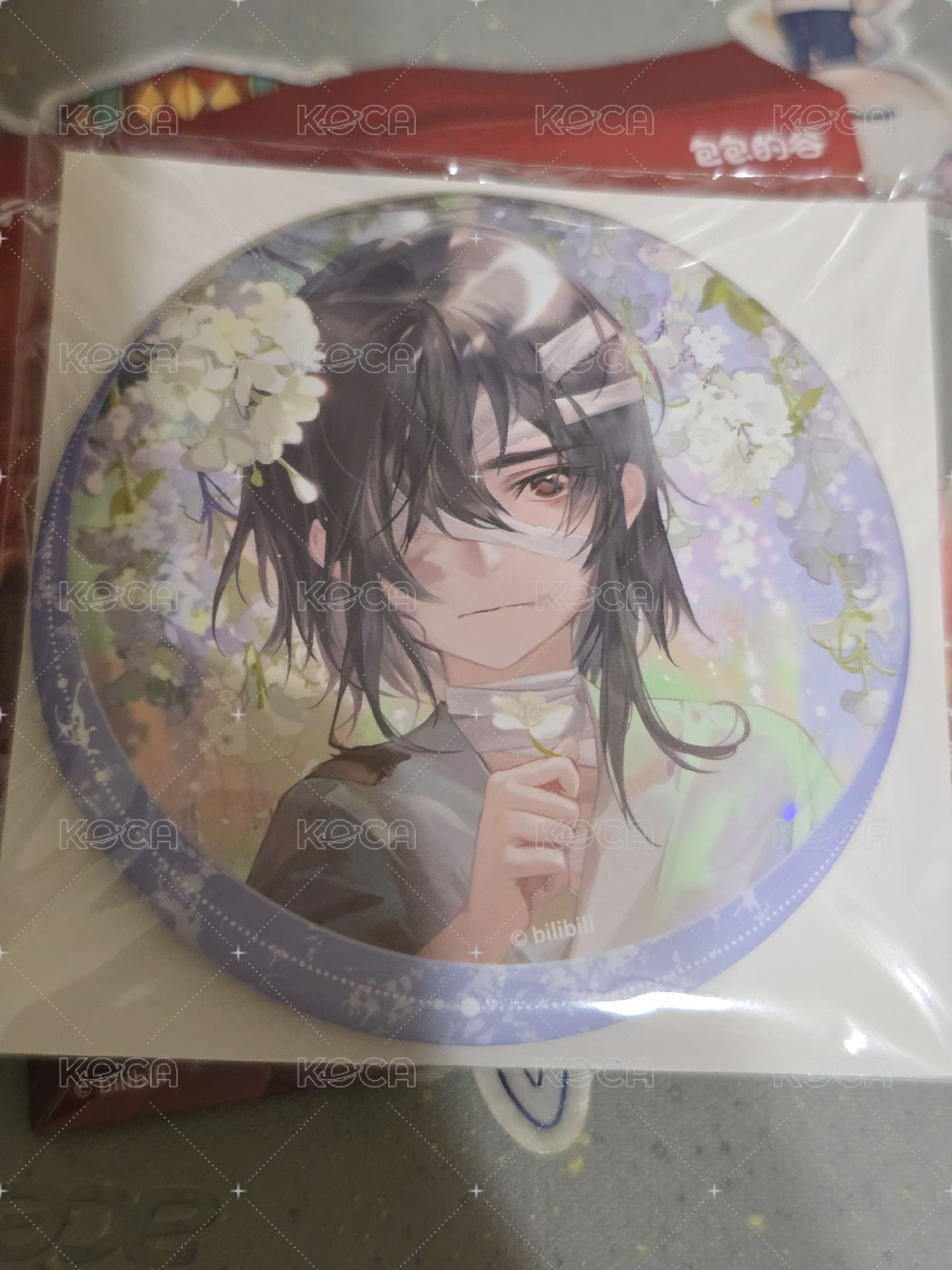 花城