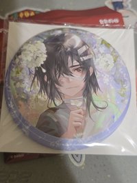 花城
