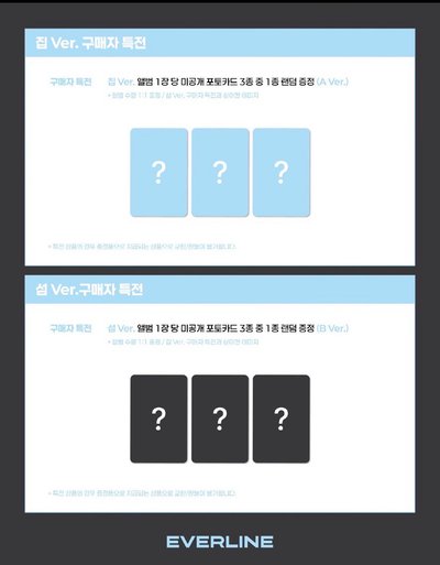 [Pre-Order~9/4] SOYEON [What a Wonderful Life] EL通路