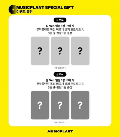 [Pre-Order~9/3] SOYEON [What a Wonderful Life] MP通路