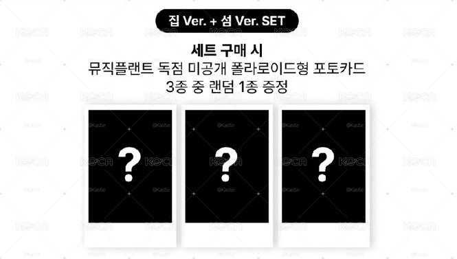 [Pre-Order~9/3] SOYEON [What a Wonderful Life] MP通路