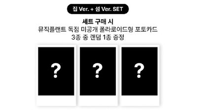 [Pre-Order~9/3] SOYEON [What a Wonderful Life] MP通路