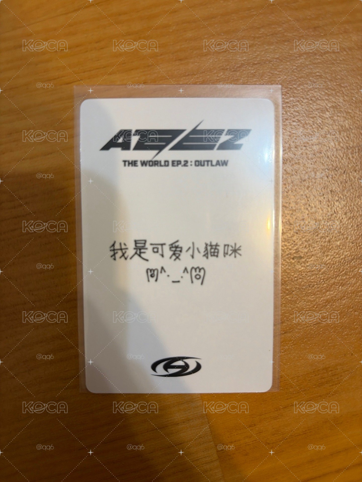 ATEEZ 崔傘 小卡 （需多帶）