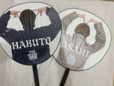 asahi&haruto扇子