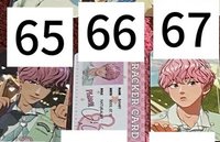 64～67