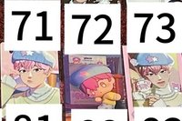 71～73