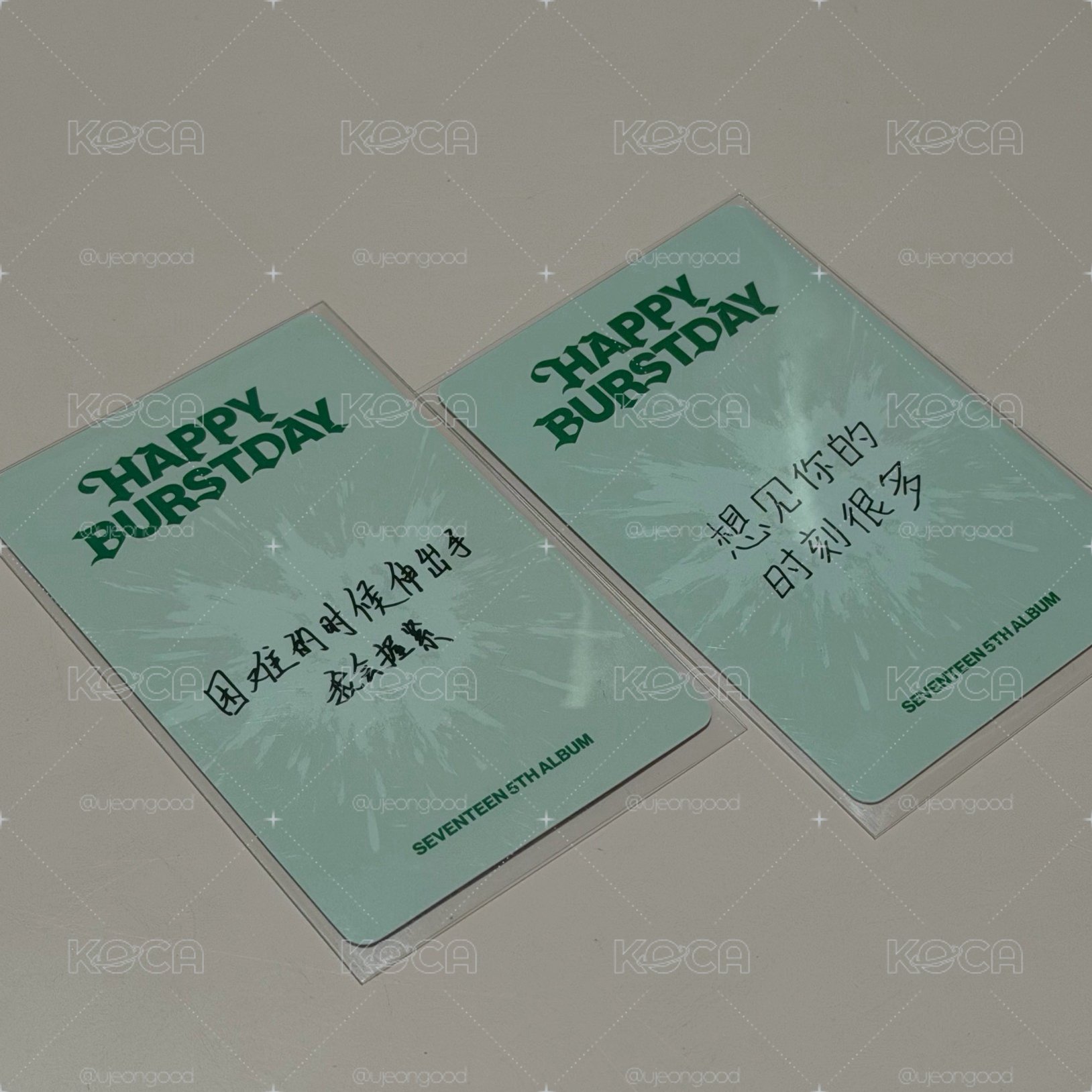 明浩/玟奎 中文卡背!