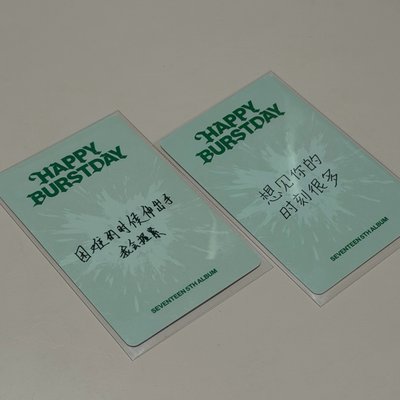 明浩/玟奎 中文卡背!