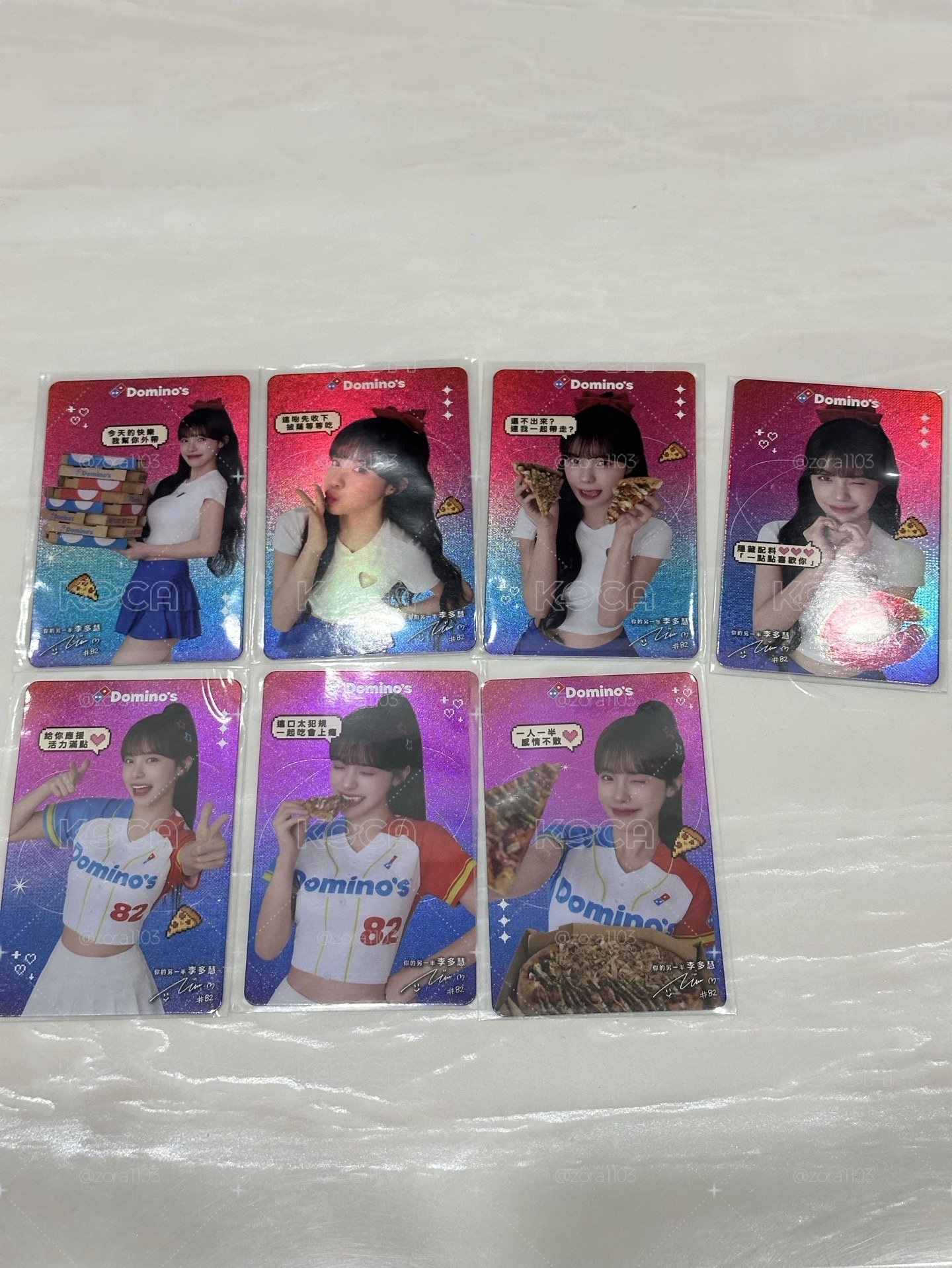 李多慧達美樂小卡含一張隱藏
