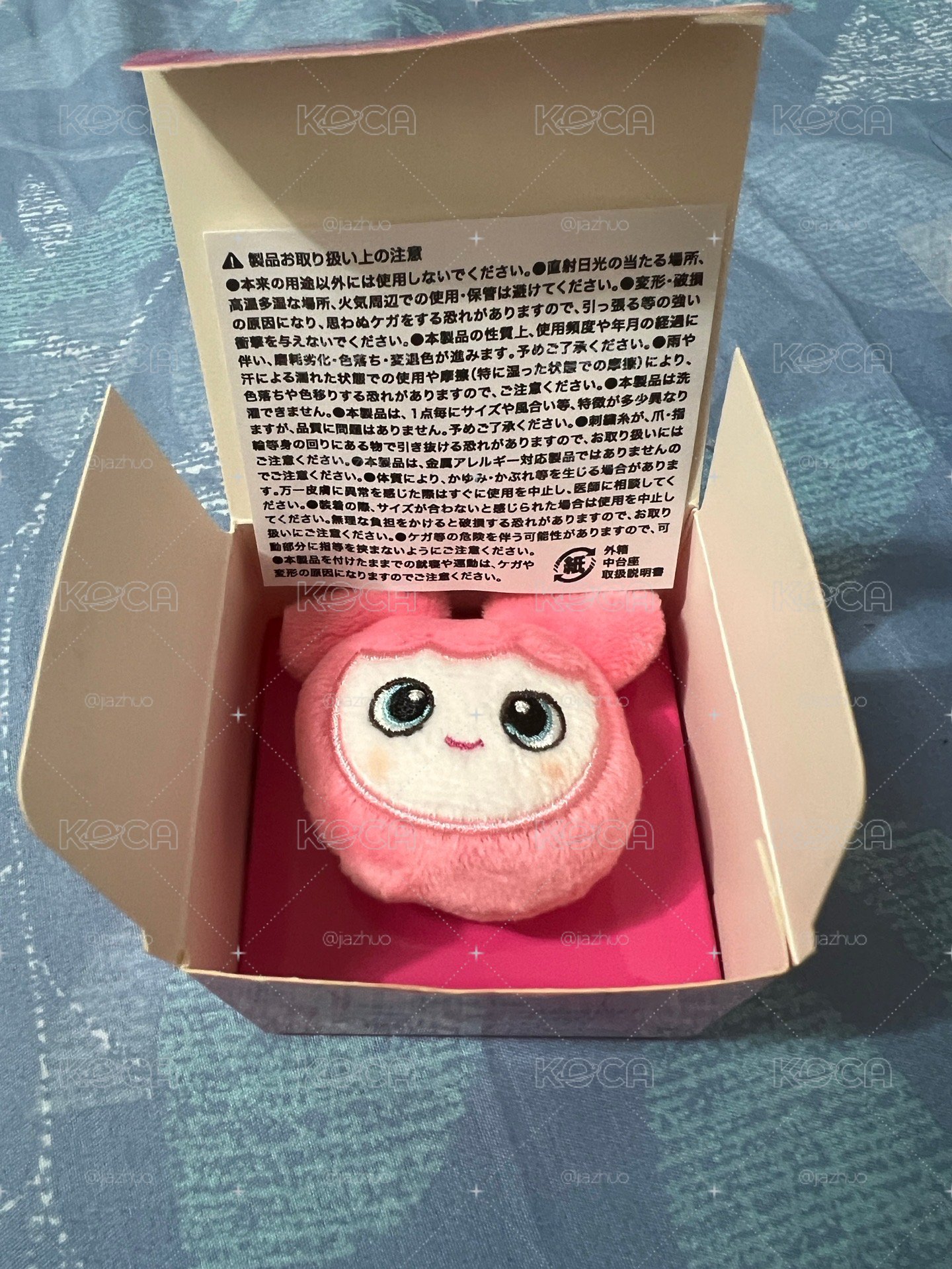 桃日巡戒指
