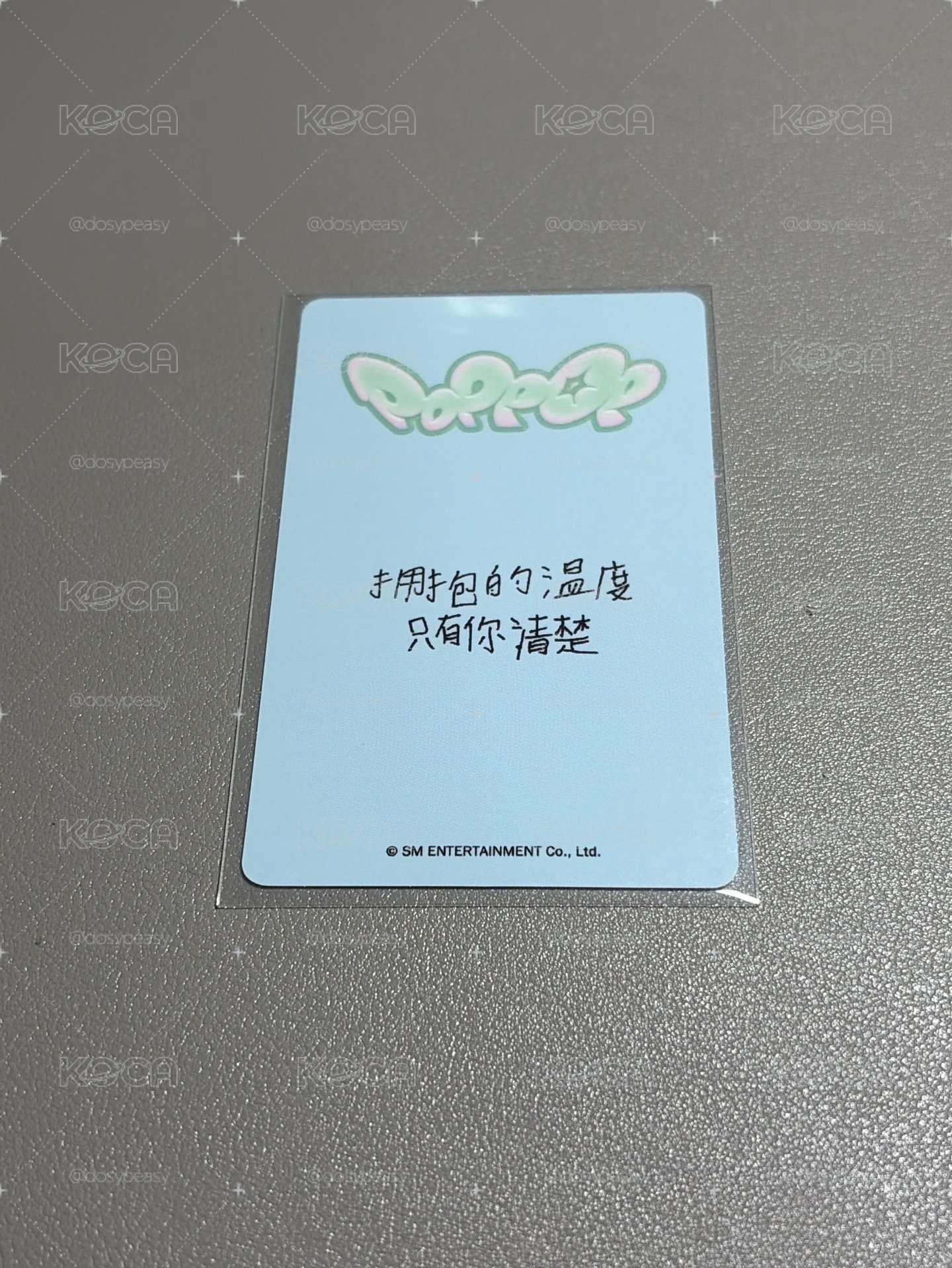 中背「擁抱的溫度只有你清楚」poppop kms 特典卡 早鳥卡 SION