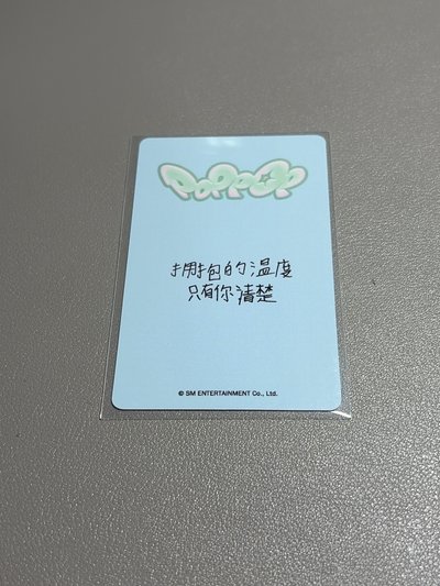 中背「擁抱的溫度只有你清楚」poppop kms 特典卡 早鳥卡 SION