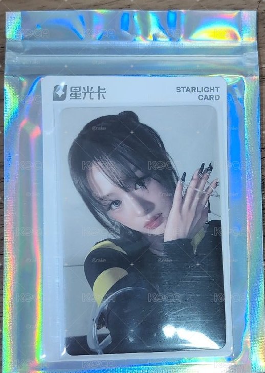 二星賢
