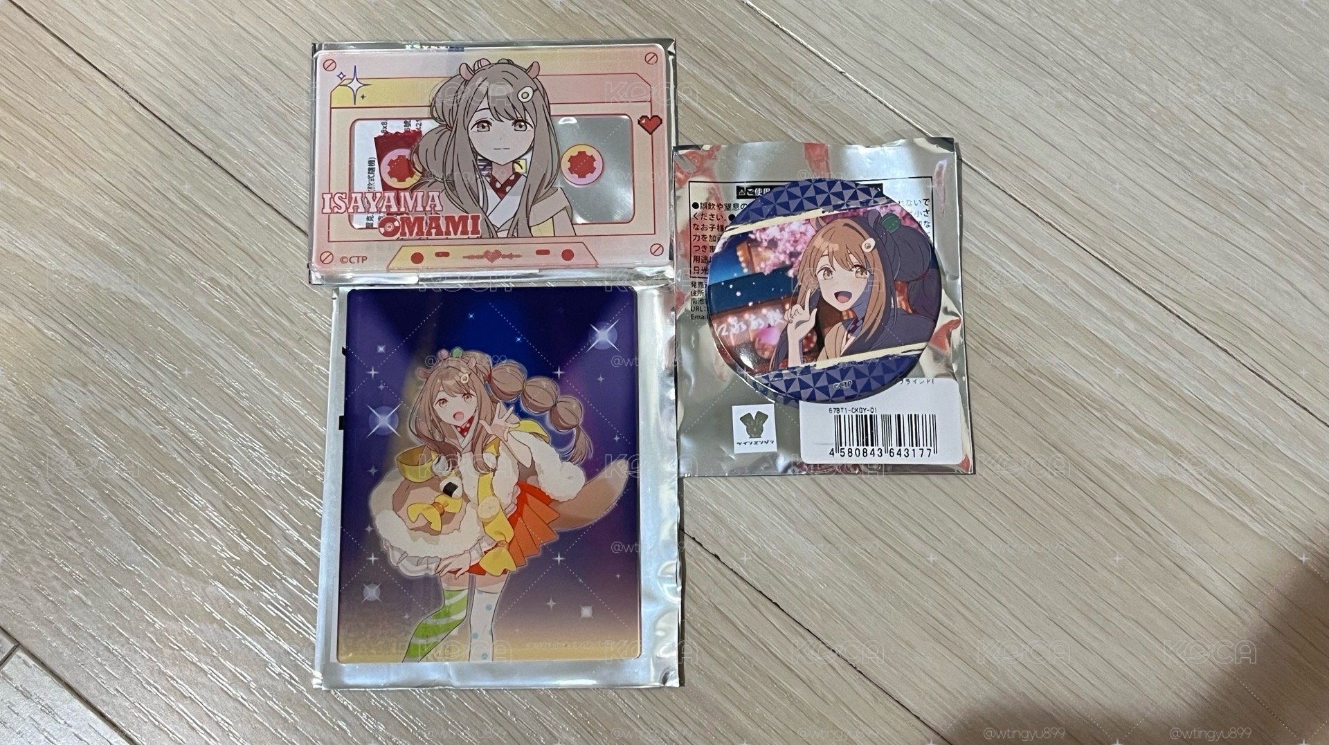 輝耀姬周邊