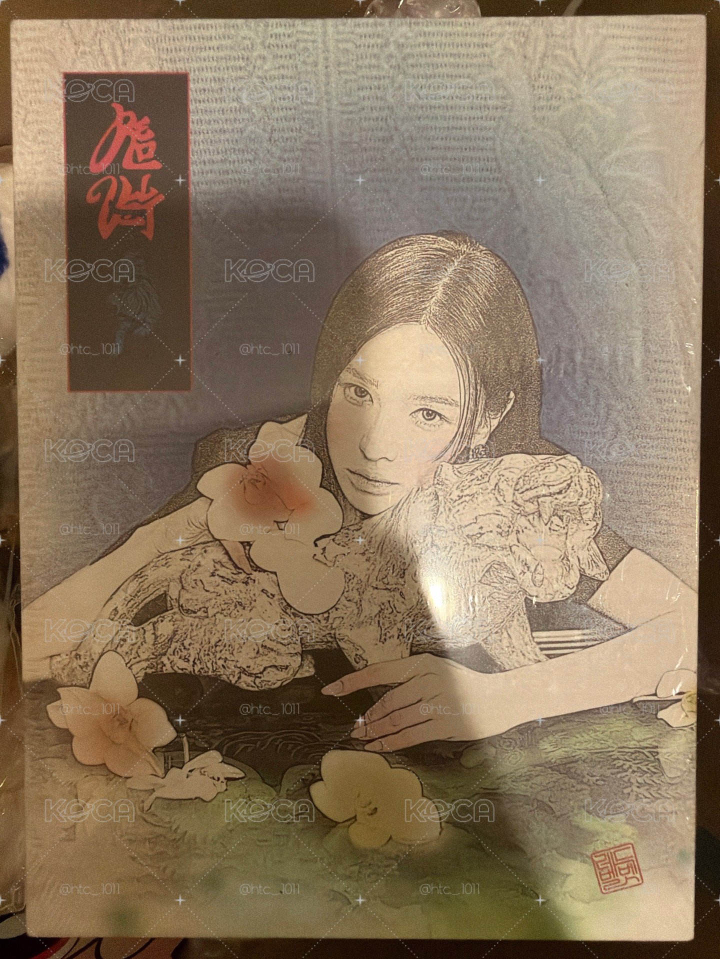 全新未拆