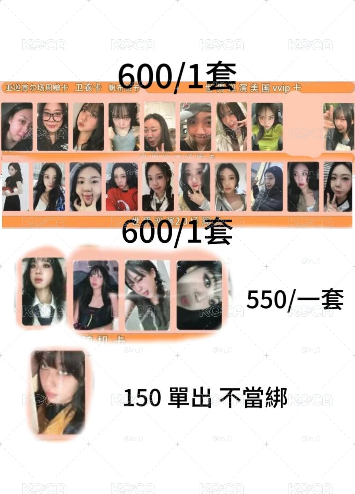 李泳知退坑出