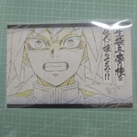 義勇