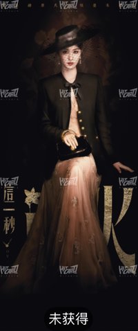 《這一秒過火》執心吻火官方影視收藏卡 臨界停頓 書籤 2026編