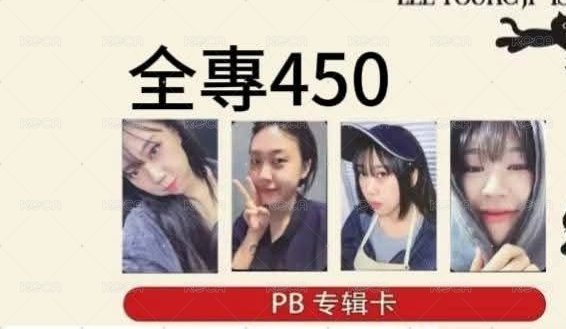 BP全專