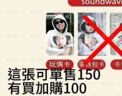 娃娃的附卡