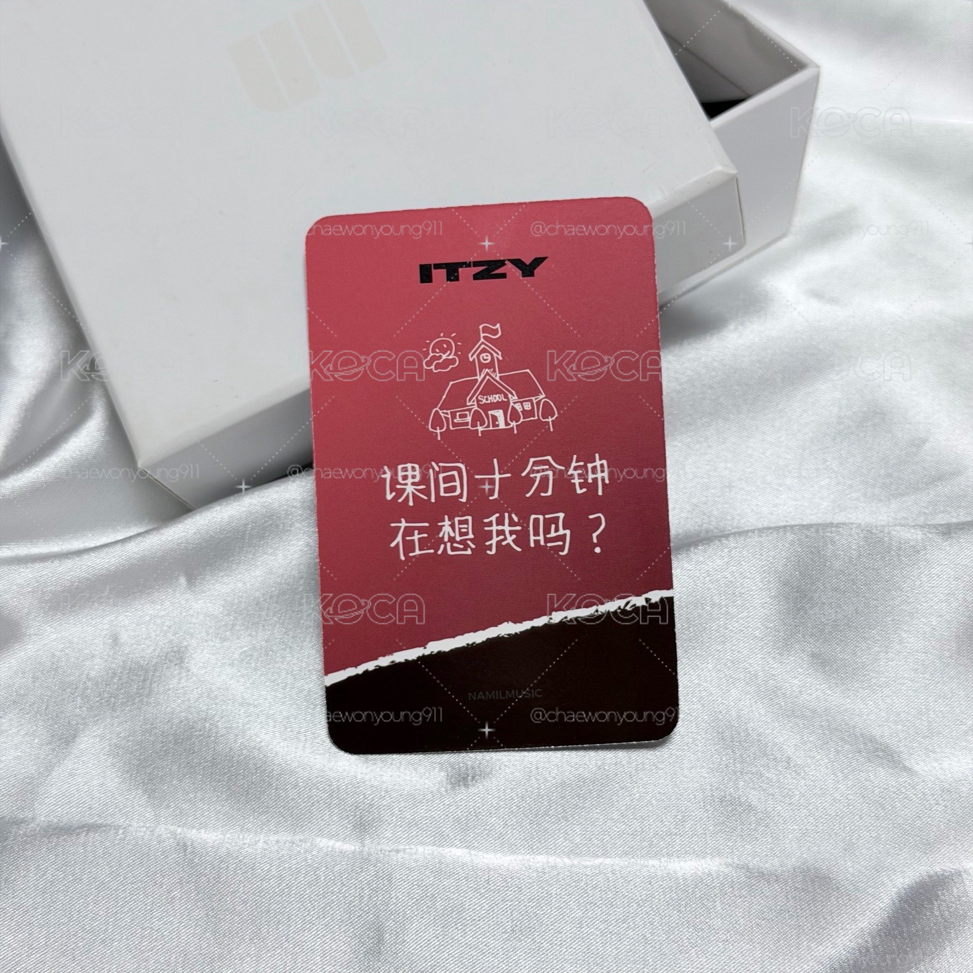 課間十分鐘 在想我嗎？