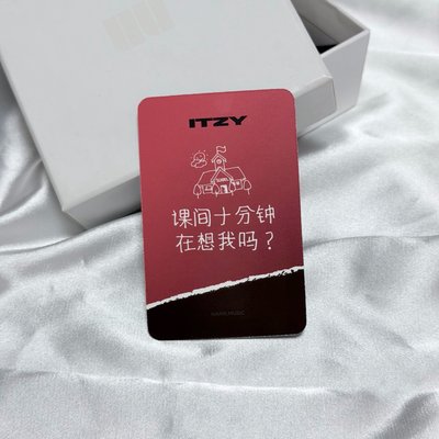 課間十分鐘 在想我嗎？