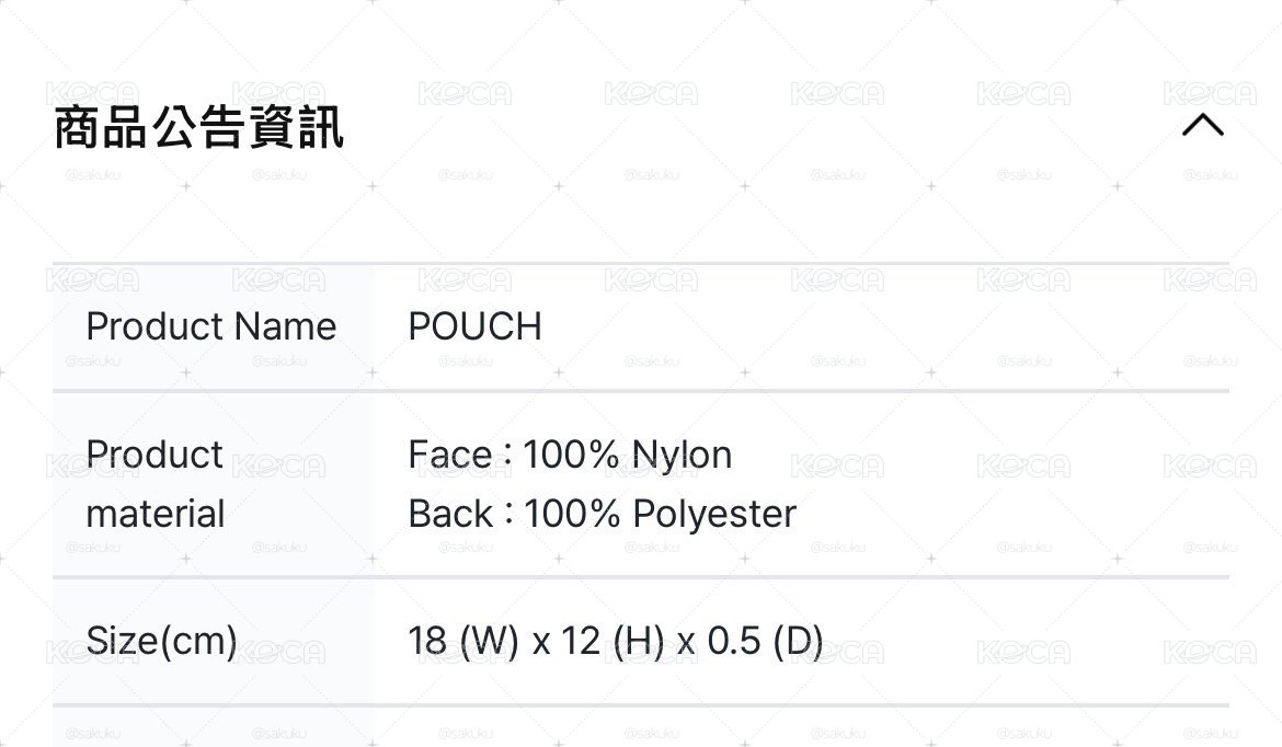 已購入 FIM'S SECRET LAB 化妝包 POUCH