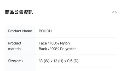 已購入 FIM'S SECRET LAB 化妝包 POUCH