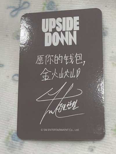 願你的錢包金燦燦！！
