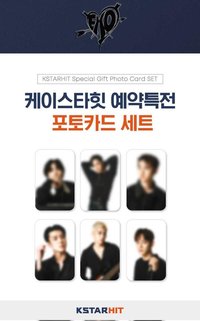 23年曆 Kstarhit 特典