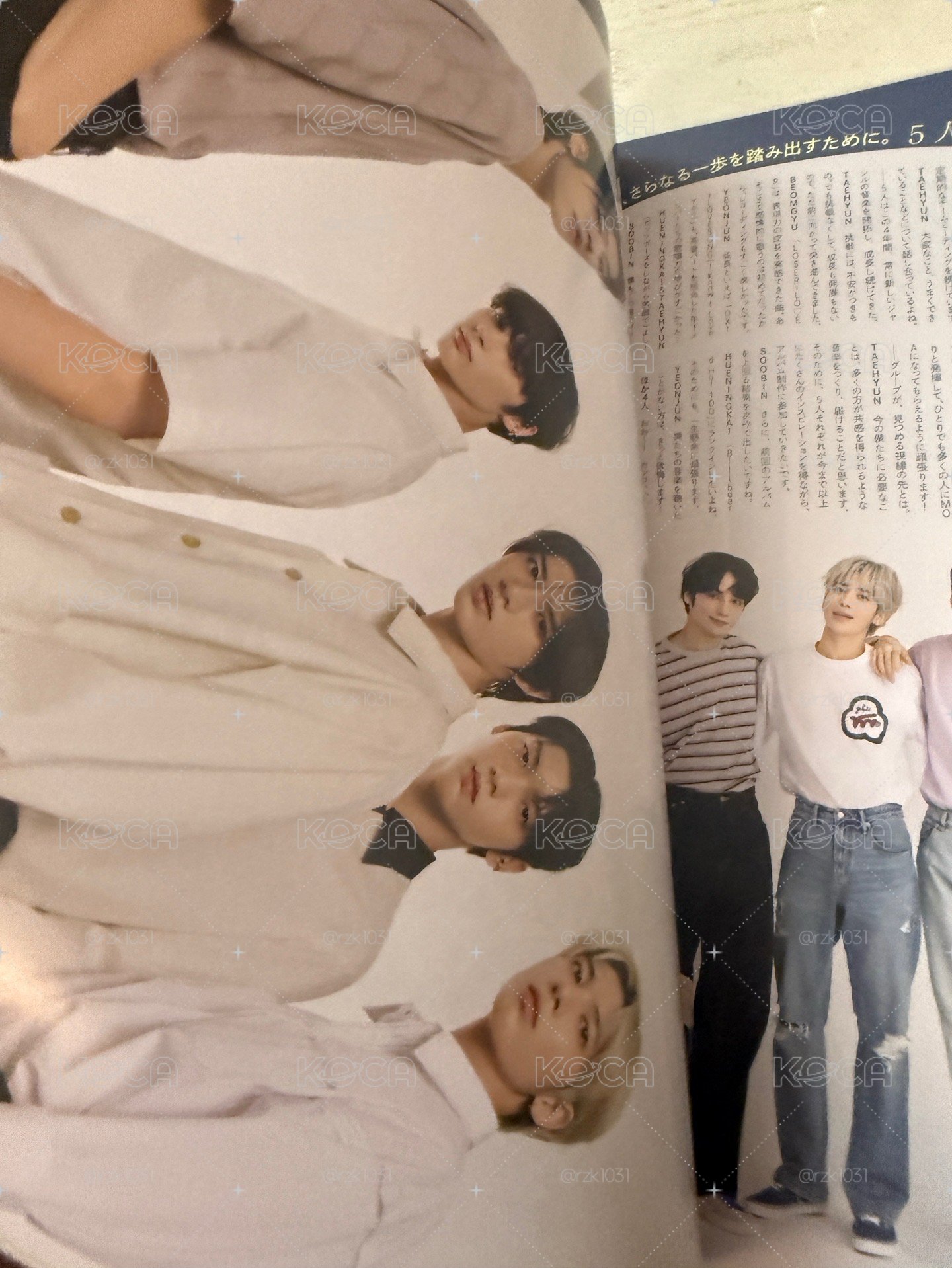 🌻MORE 2023年8月號特別版 雜誌 