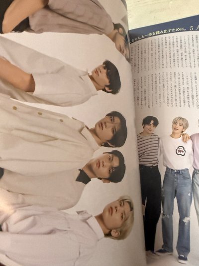 🌻MORE 2023年8月號特別版 雜誌 