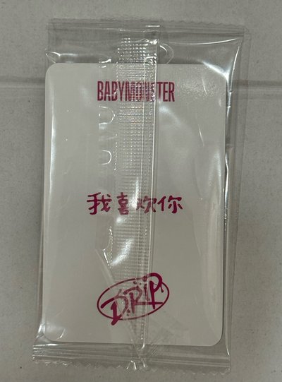 我喜歡你中背rami k4 2.0原包裝
