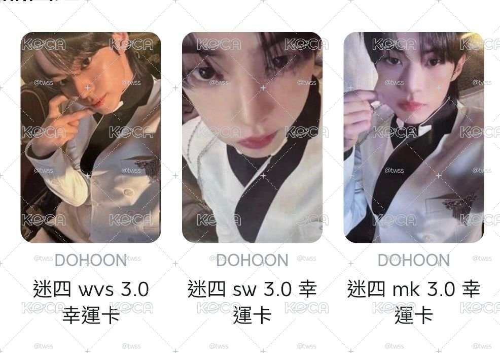 道勳幸運卡3.0畢業盤