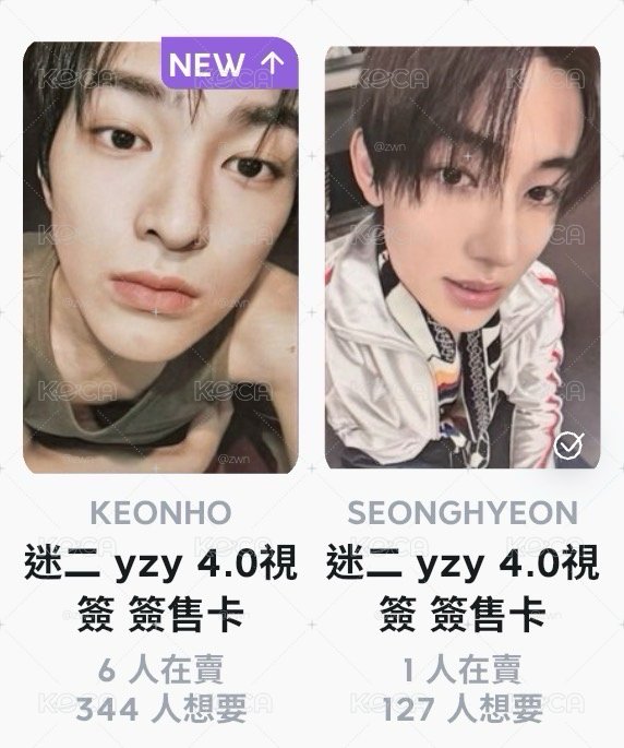 yzy4.0簽售