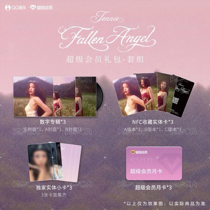 套組（NFC ABC+整套隨機卡）