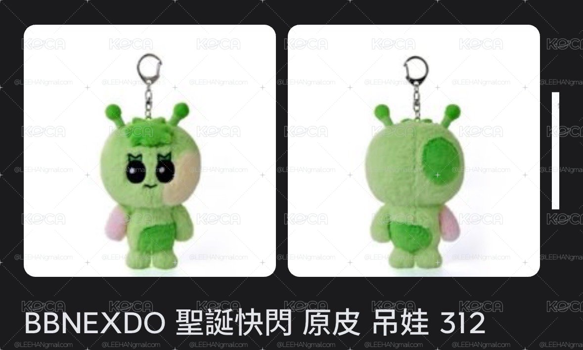 售金桐儇二代娃