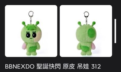 售金桐儇二代娃