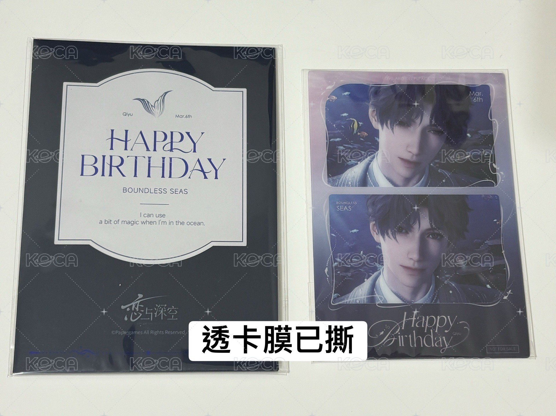 25年生日滿贈