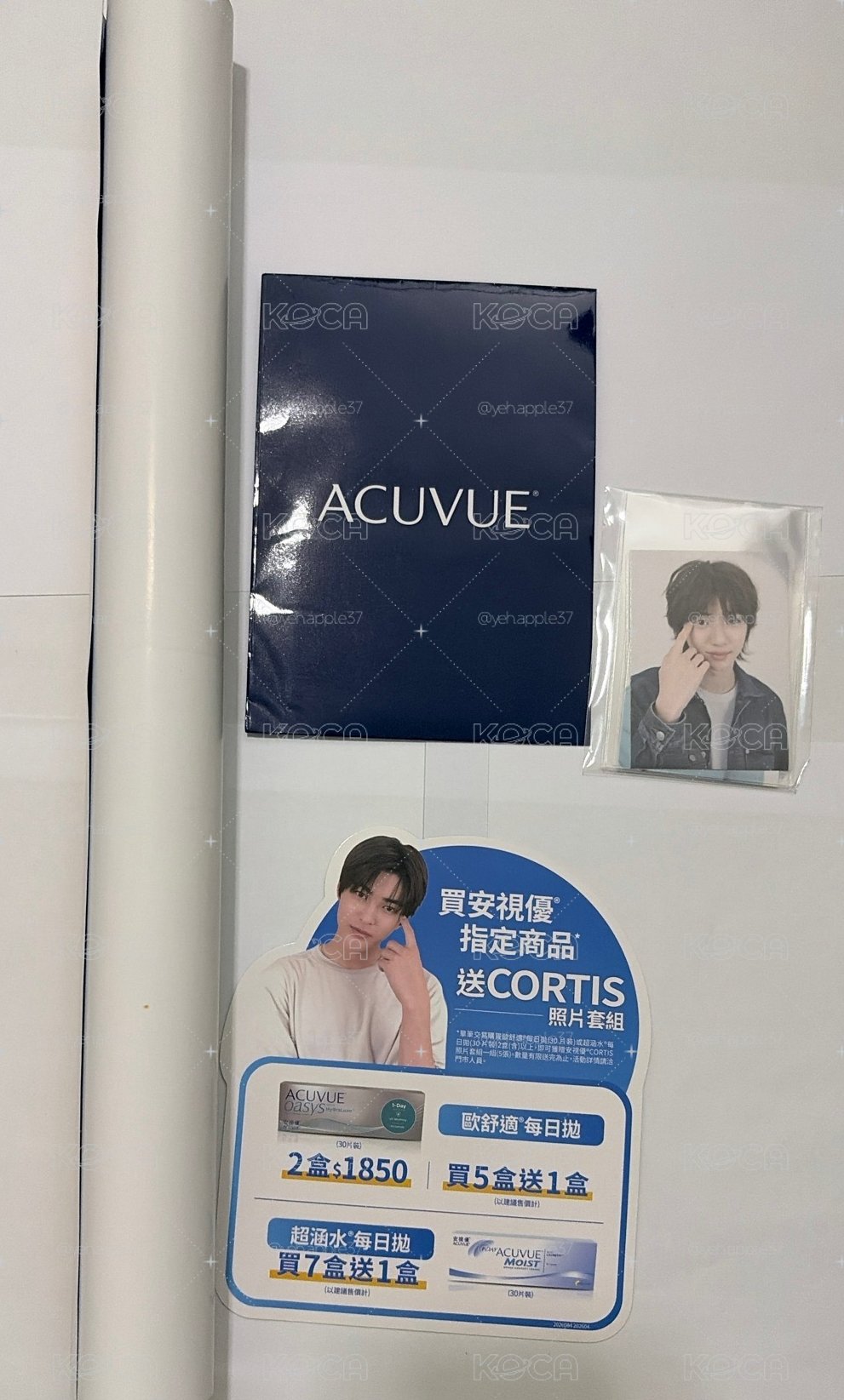 cortis安視優代言