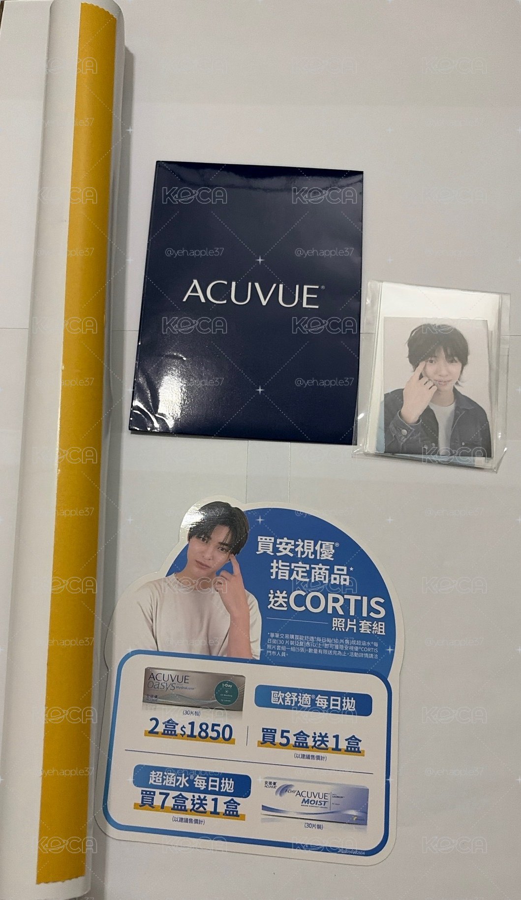 cortis安視優代言