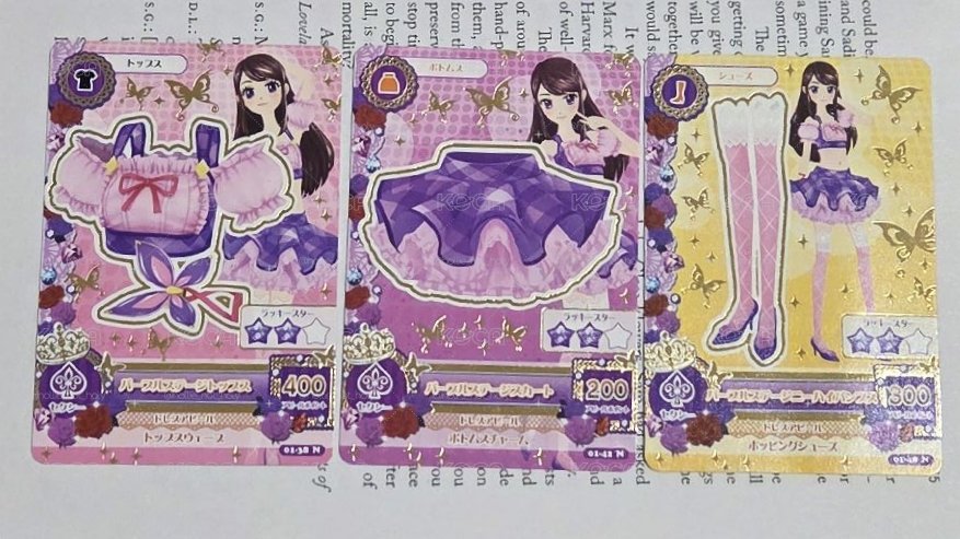 蘭入學服