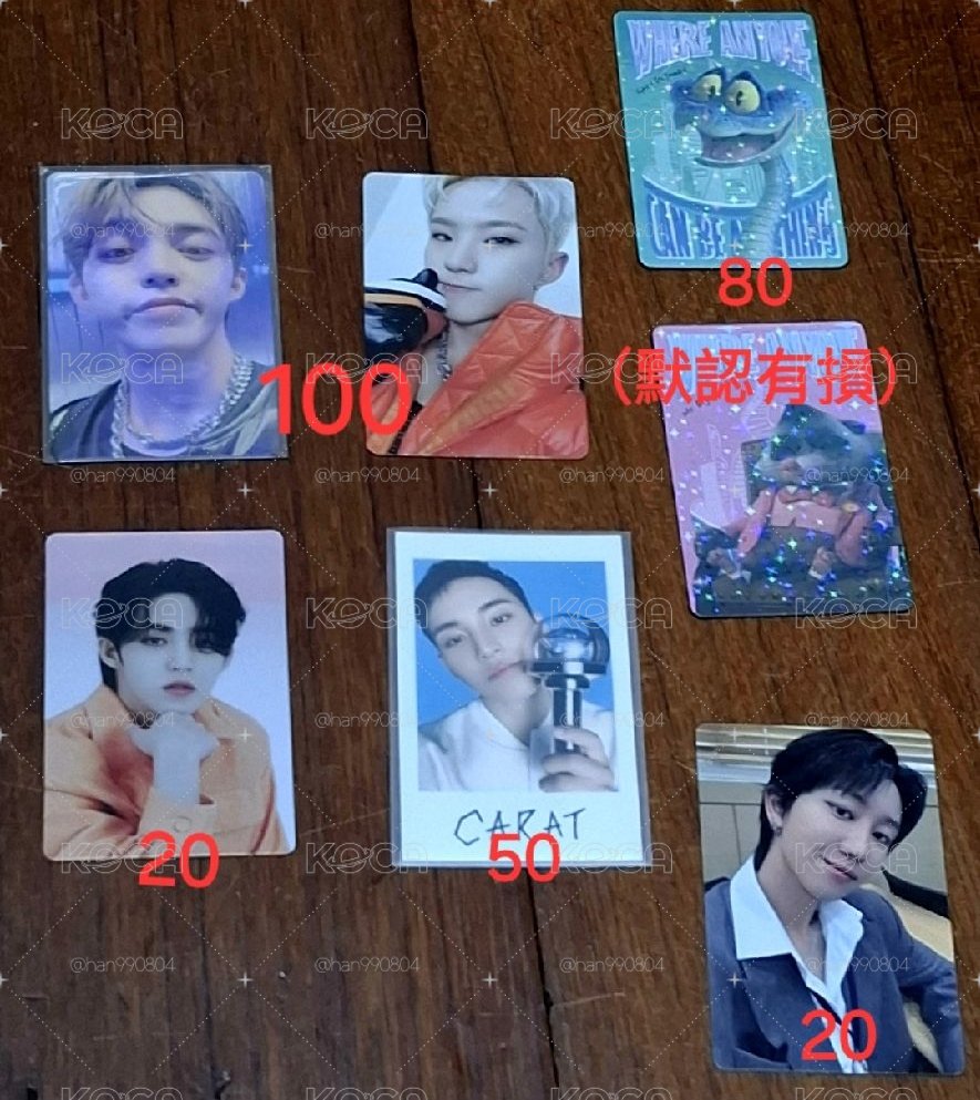 熱卡區💎
