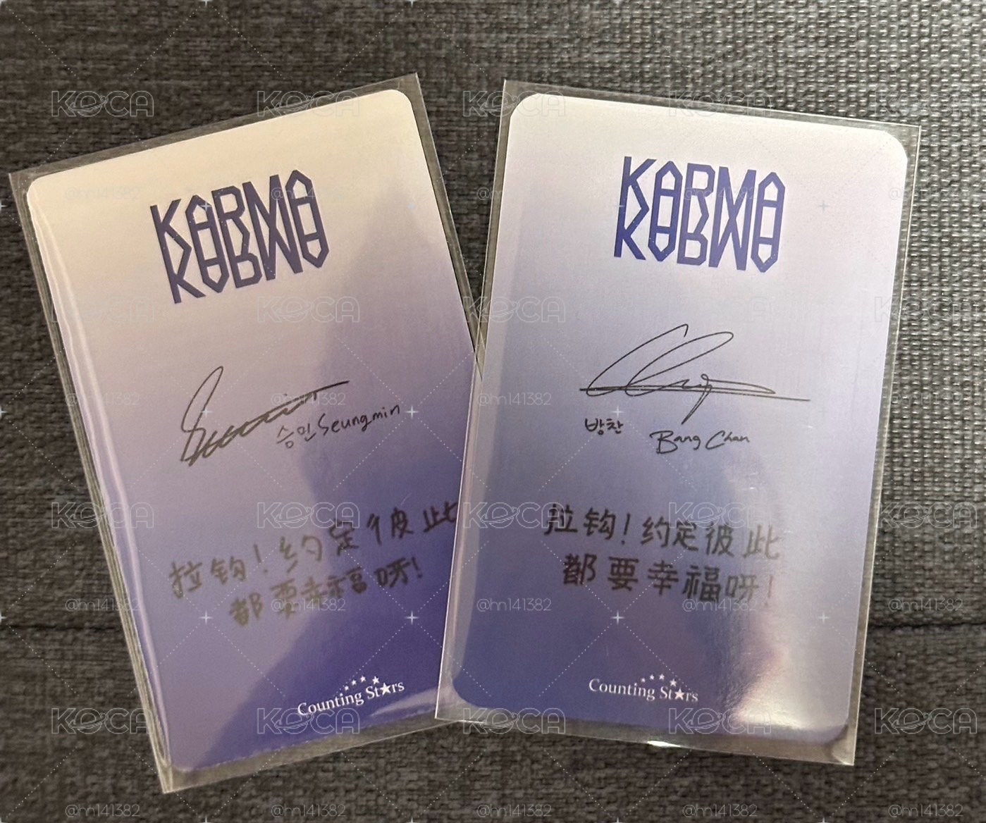 旻燦karma中背