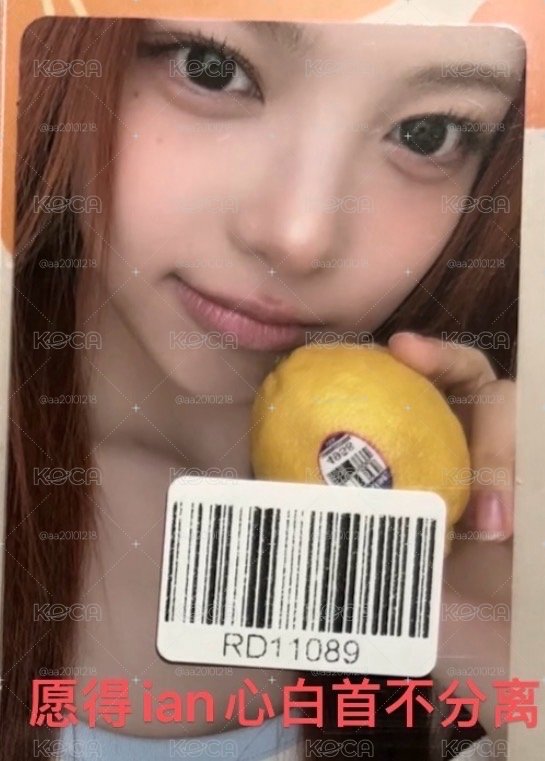 Ian中文卡背