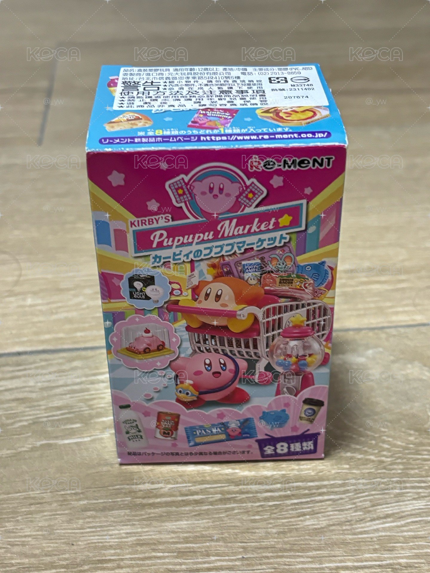 星之卡比 噗噗噗商店 盲盒確認款