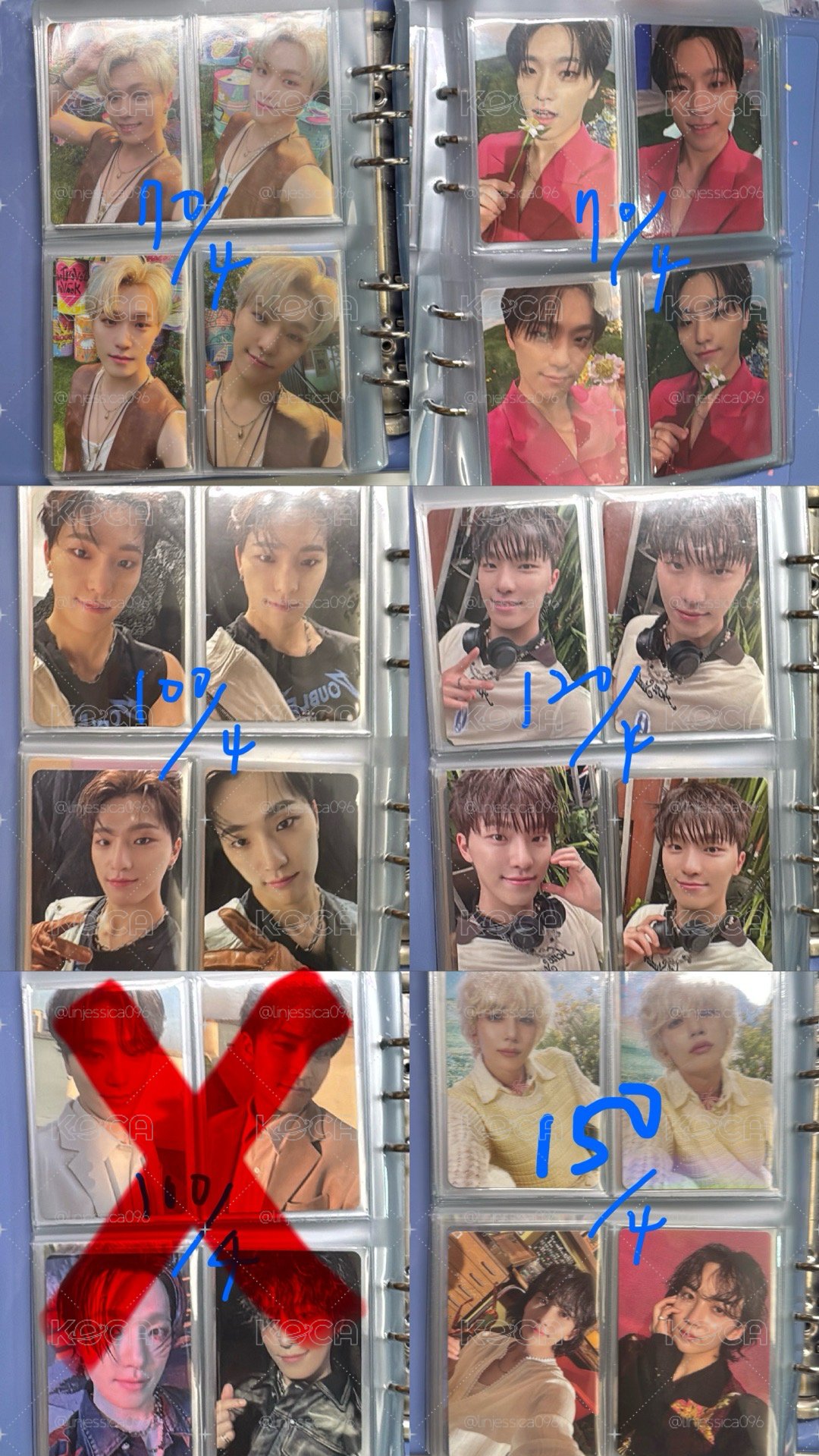 SVT 燦大盤