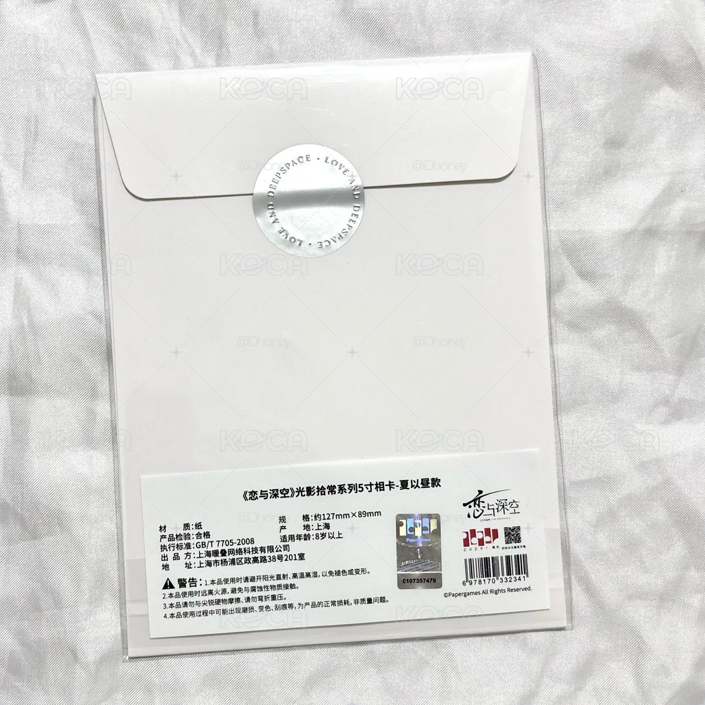 現貨 全新未拆 夏以晝 光影拾常 陸版 相卡 
