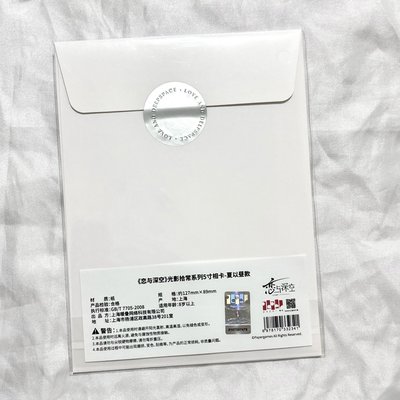 現貨 全新未拆 夏以晝 光影拾常 陸版 相卡 